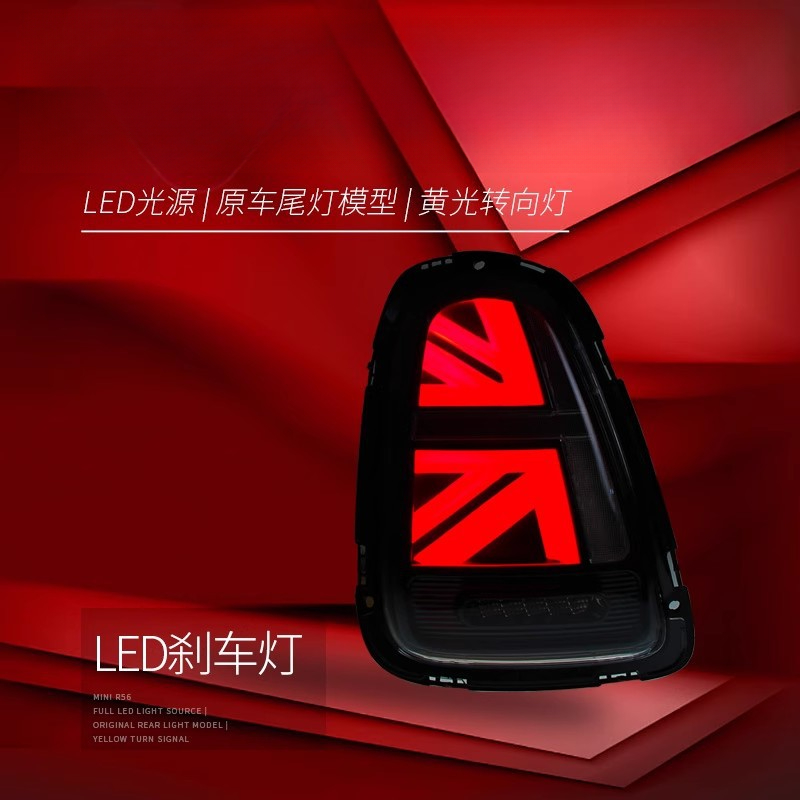 Suitable for BMW Mini Mini Tai - Union Lighting & Decor Affiliate Program Collabs review and price